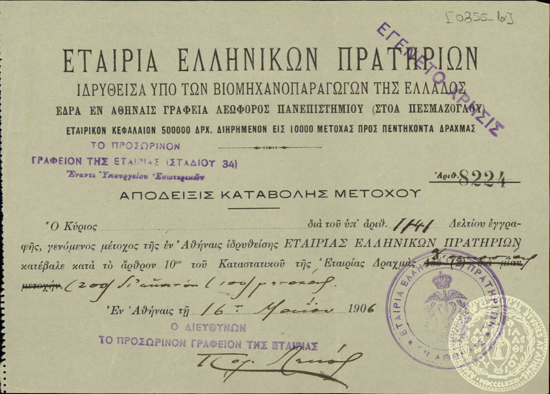 Document image
